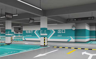 地下停車場設計有什么要求？蘇州地下停車場設計公司？ 