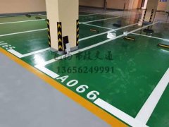 <b>蘇州車位劃線項目，蘇州飛揚交通設施廠家</b>