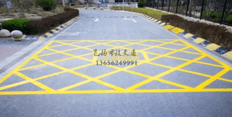 蘇州小區(qū)道路消防車通道劃線標(biāo)準(zhǔn)化示意圖,停車場(chǎng)消防車通道的設(shè)計(jì)規(guī)定要求?