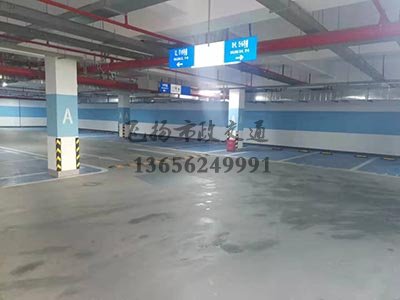 西安最大的道路劃線公司,西安畫車位線有哪家公司做?