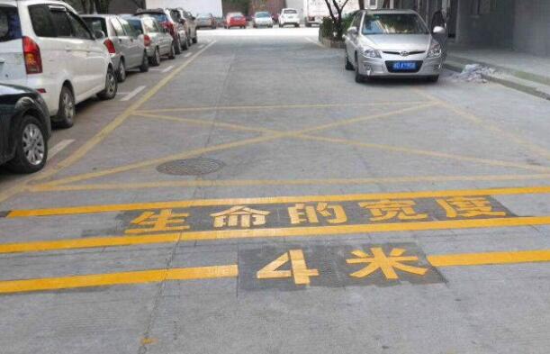 道路劃線，車位劃線，停車位劃線