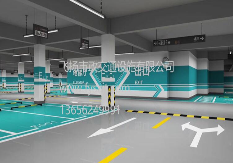 道路劃線，車位劃線，停車位劃線