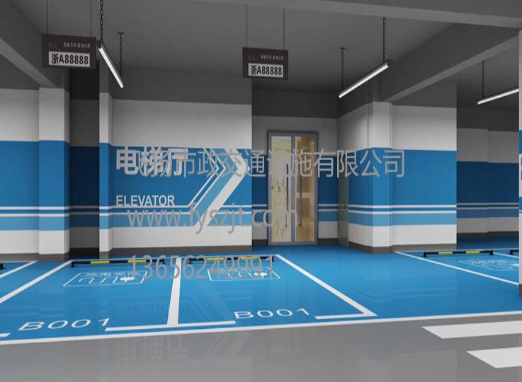 道路劃線，車位劃線，停車位劃線