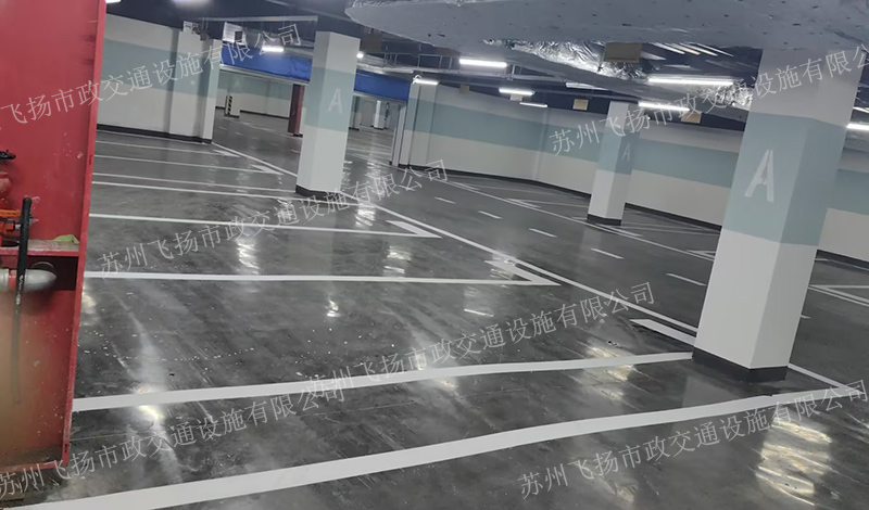 2.jpg 道路劃線,車位劃線,停車位劃線
