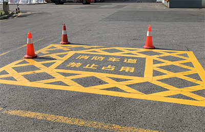 廠區(qū)內(nèi)消防車(chē)道劃線?為消防車(chē)道劃線工作賦予新的價(jià)值和力量 廠區(qū)內(nèi)消防車(chē)道劃線?為消防車(chē)道劃線工作賦予新的價(jià)值和力量